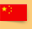 Chinese