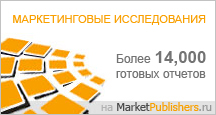 Market Research